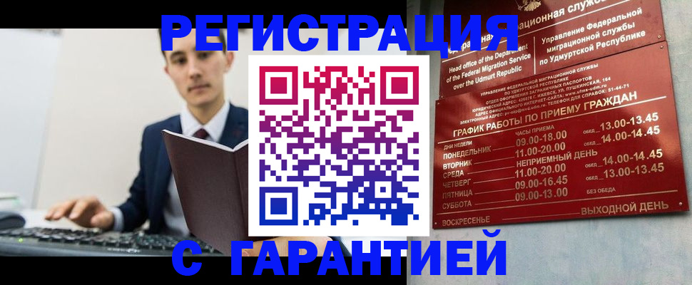 регистрация для школы в Кубинке