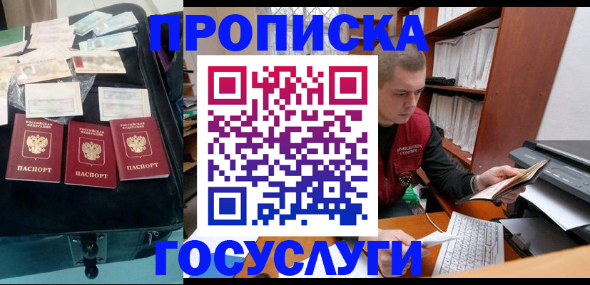 регистрация для школы в Кубинке